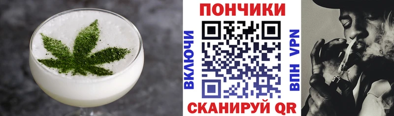 где продают наркотики  Арамиль  Печенье с ТГК марихуана 
