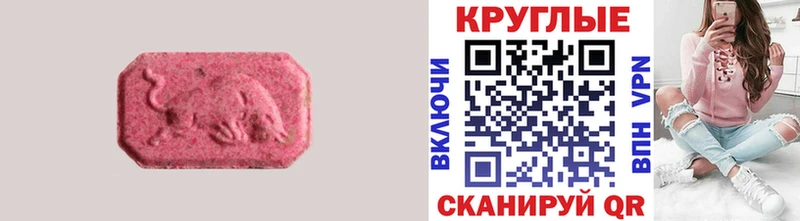 ЭКСТАЗИ 300 mg Арамиль