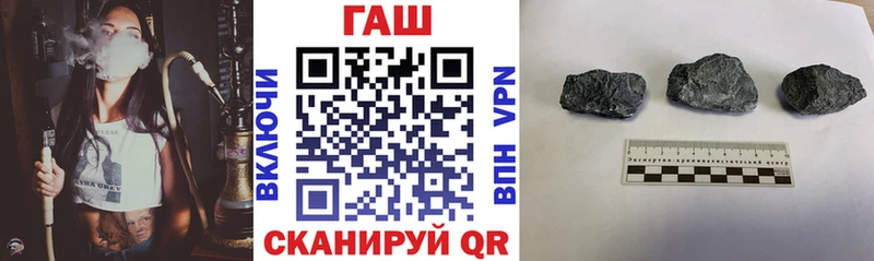 где найти   это клад  ГАШ VHQ  Арамиль 