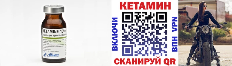 купить наркотики цена  Арамиль  КЕТАМИН VHQ 