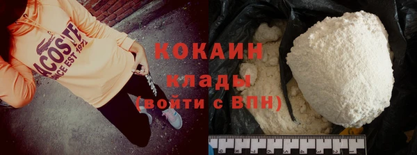 наркотики Алексин