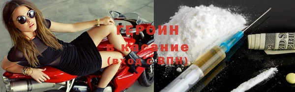 наркотики Алексин