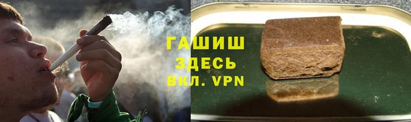 герыч Пролетарск
