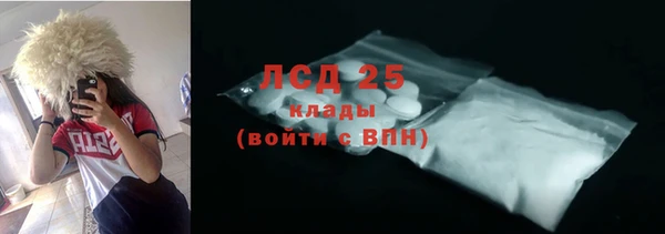 амфетамин Алзамай