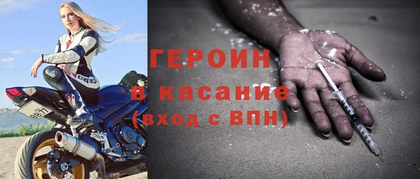 бошки Приозерск