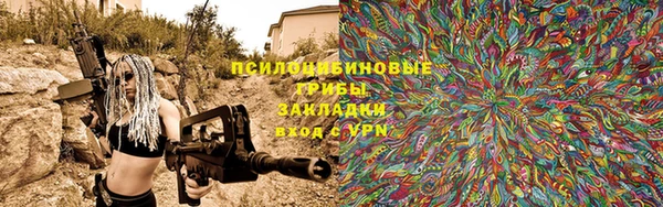 амфетамин Протвино