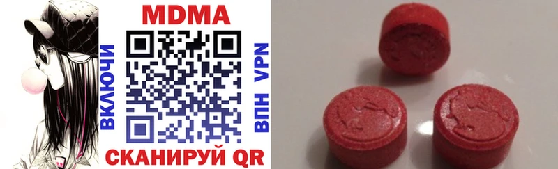 MDMA crystal  Арамиль 