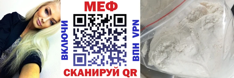 цены   Арамиль  Мефедрон мяу мяу 