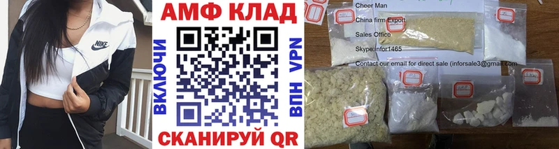 МЕГА ТОР  Арамиль  Первитин пудра 