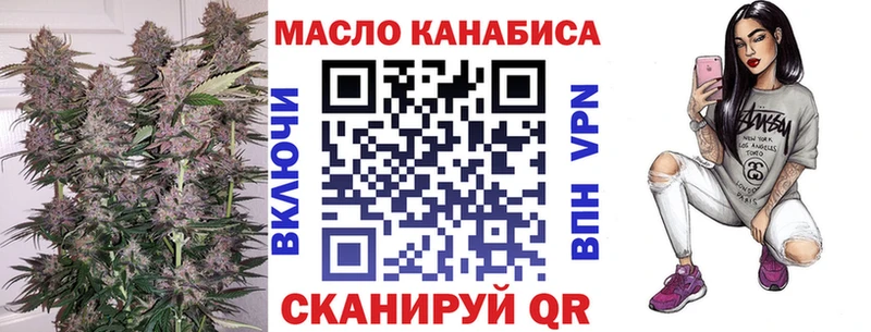 где можно купить   Арамиль  ТГК вейп 